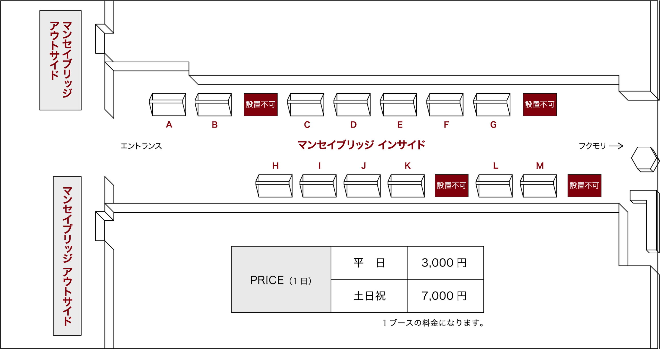 Space reservation201910