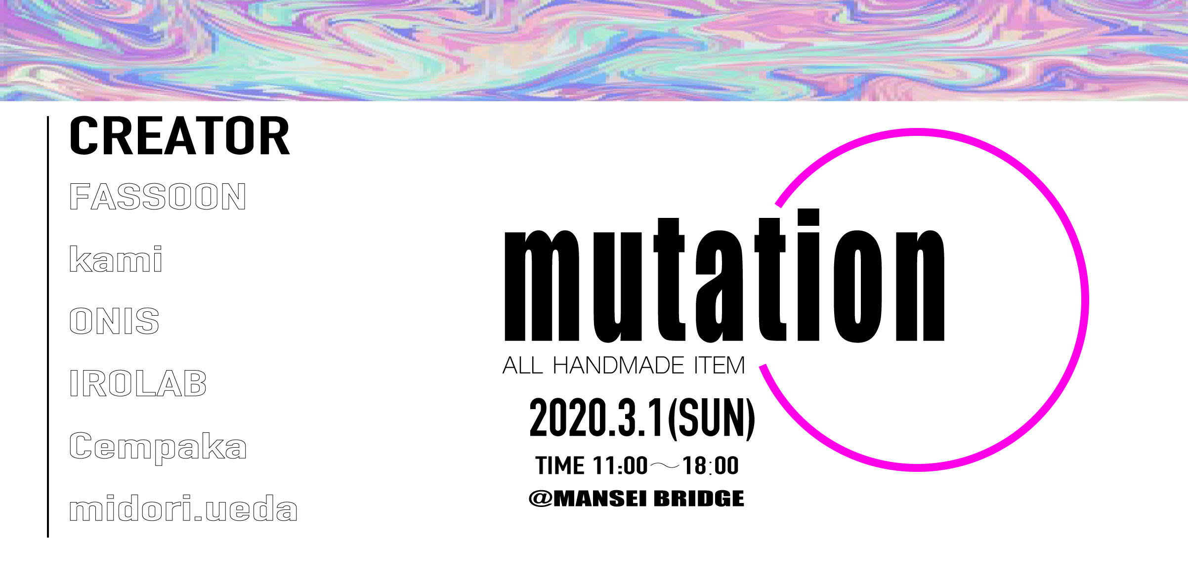 Mutation